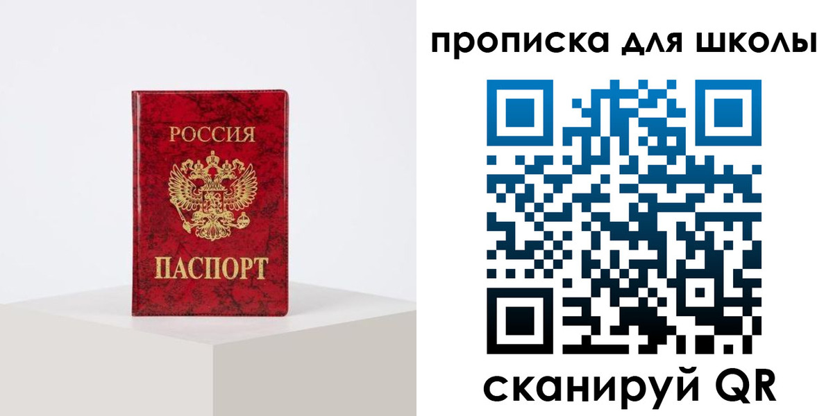 прописка иностранных граждан в Нижних Сергах