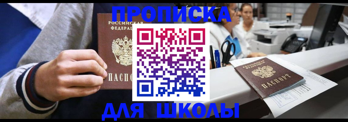 временная регистрация госуслуги в Нижних Сергах