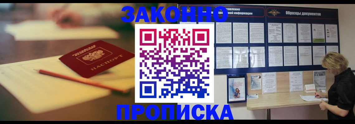 регистрация для школы в Нижних Сергах